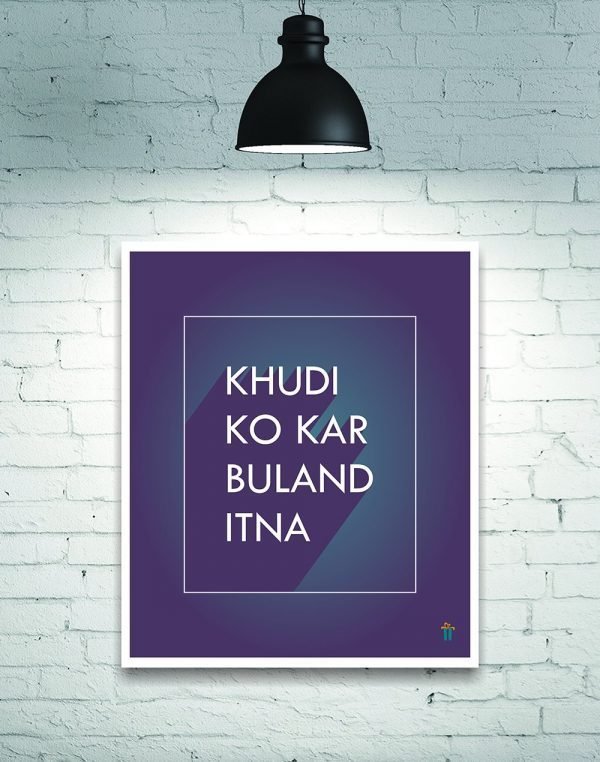 Khudi ko kar buland Itna wall poster