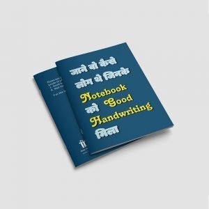 quote printed high quality notebook8