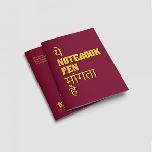 quote printed high quality notebook7
