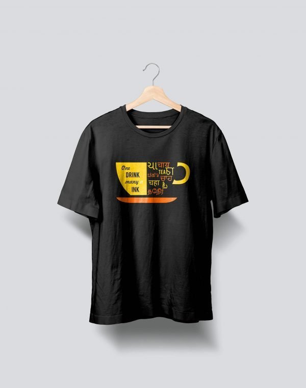 tea cup t shirt